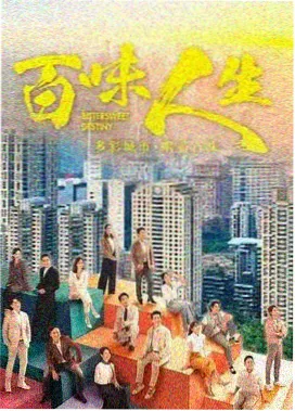 古装传奇格口作品《长街十二时》封面图